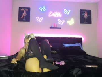 erinsholes