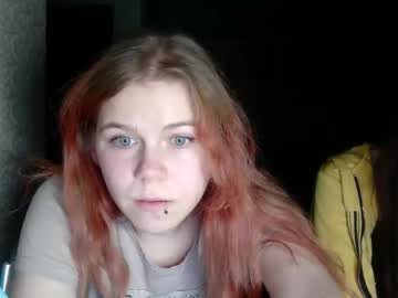 katrine ine