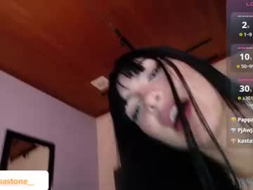 noastone 
